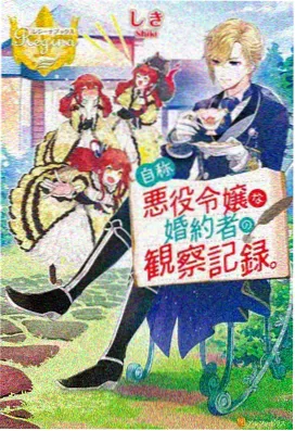 山口賢二角色形象插画