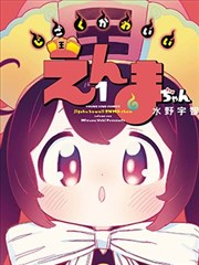 邻座的怪同学动漫天台对话名场面